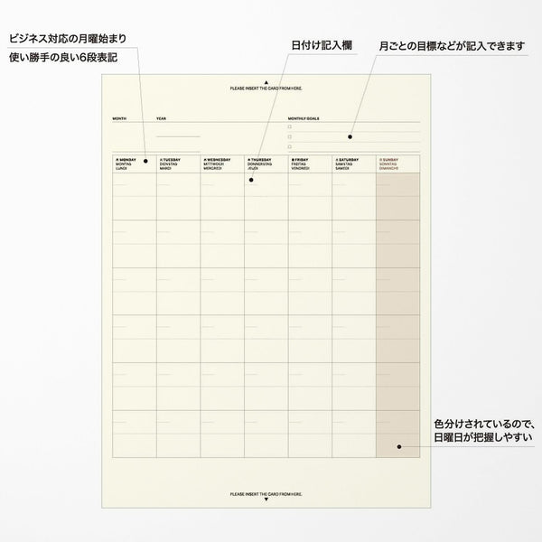 Undated Calendar Refill for A5 Laconic Fieldpad