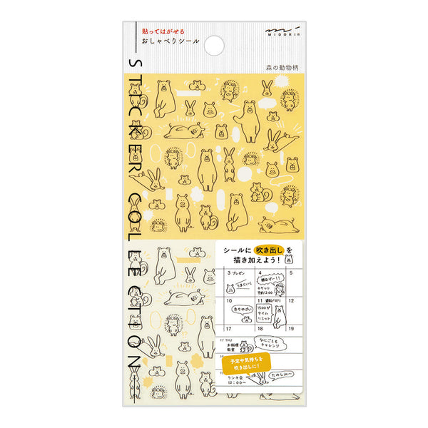 Chat Forest Animals 2590 Clear Sticker Sheet