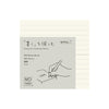 MD Block Memo Pads