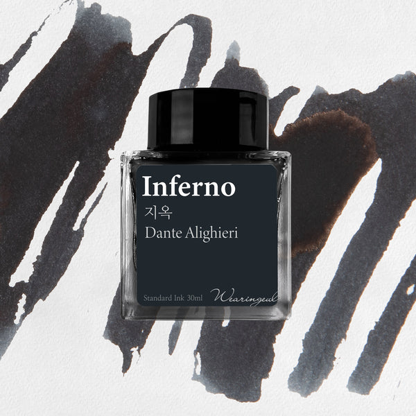 Inferno Fountain Pen Ink | Dante Alighieri