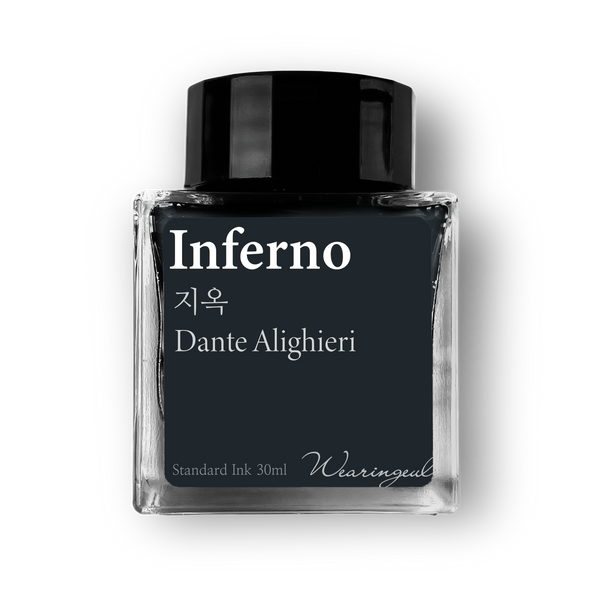 Inferno Fountain Pen Ink | Dante Alighieri