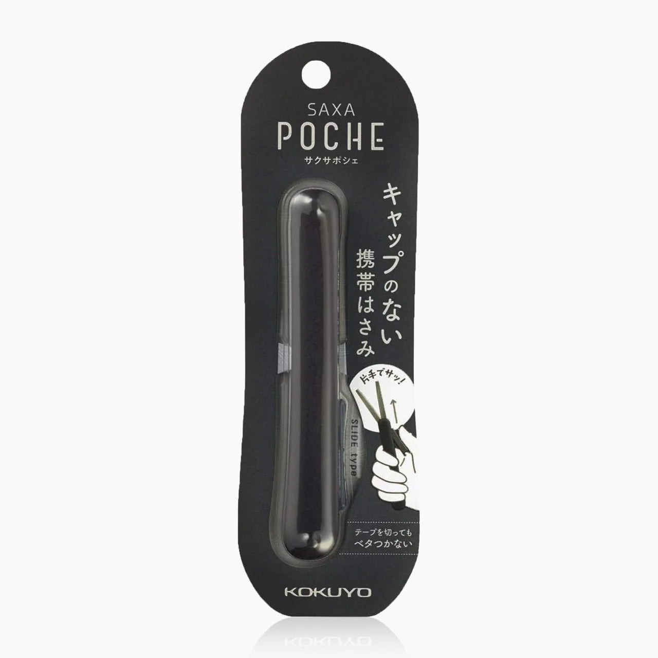 Saxa Poche Compact Portable Scissors