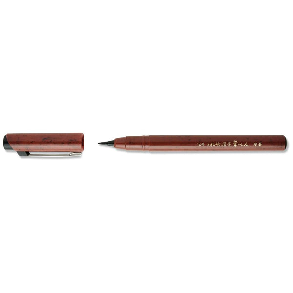 Kuretake Fude No. 14 | Hard Brush Tip Pen