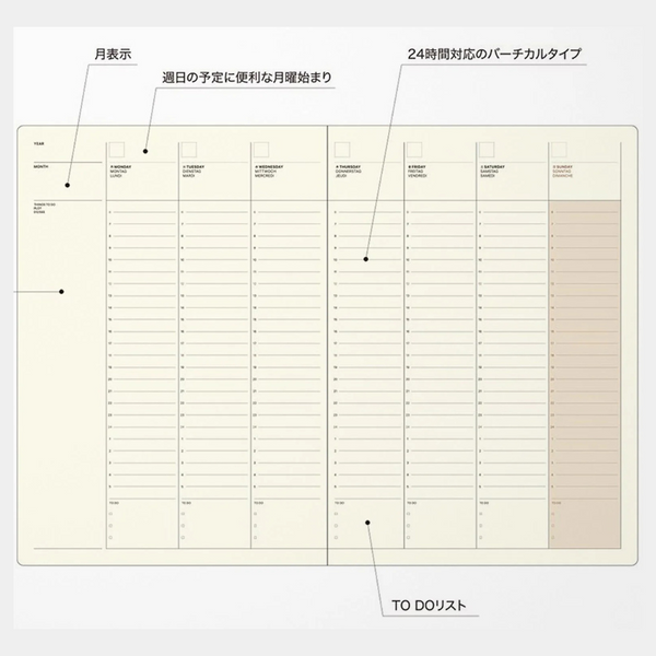 Weekly Calendar A5 Laconic Style Notebook