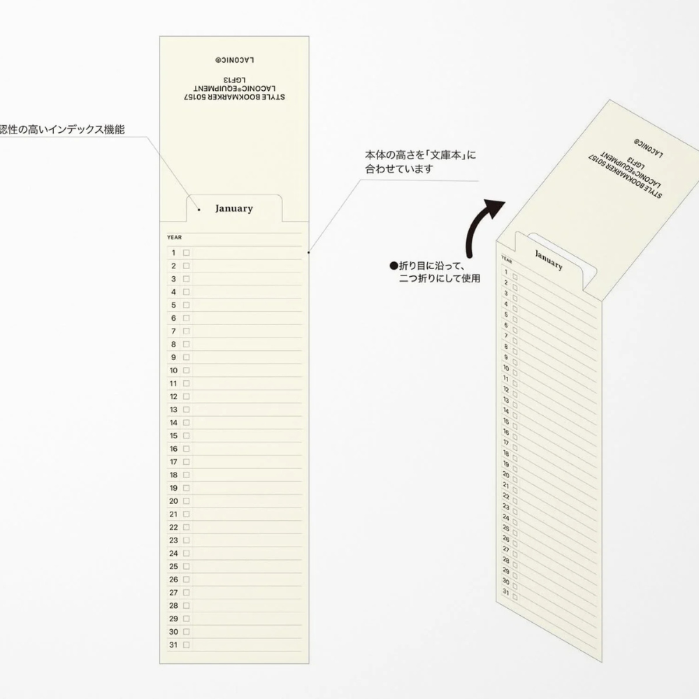 To Do List / Planning Memo Bookmark