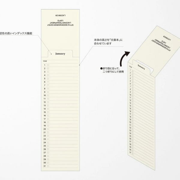 To Do List / Planning Memo Bookmark