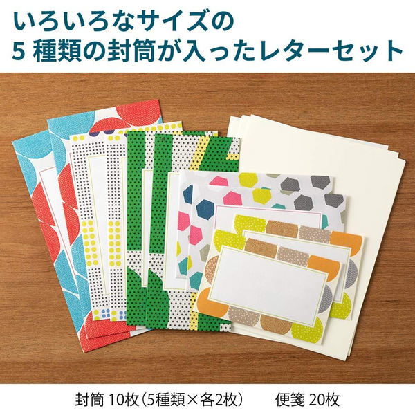 Midori Letter Set | Pattern 762: Geometric