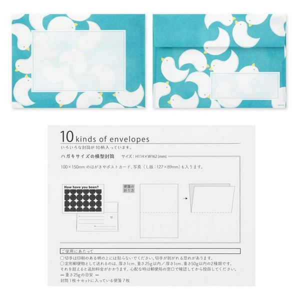 Midori Letter Set | Pattern 763: Baffling