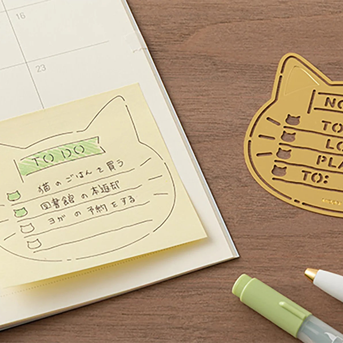 Cat Motif Brass Planner Template