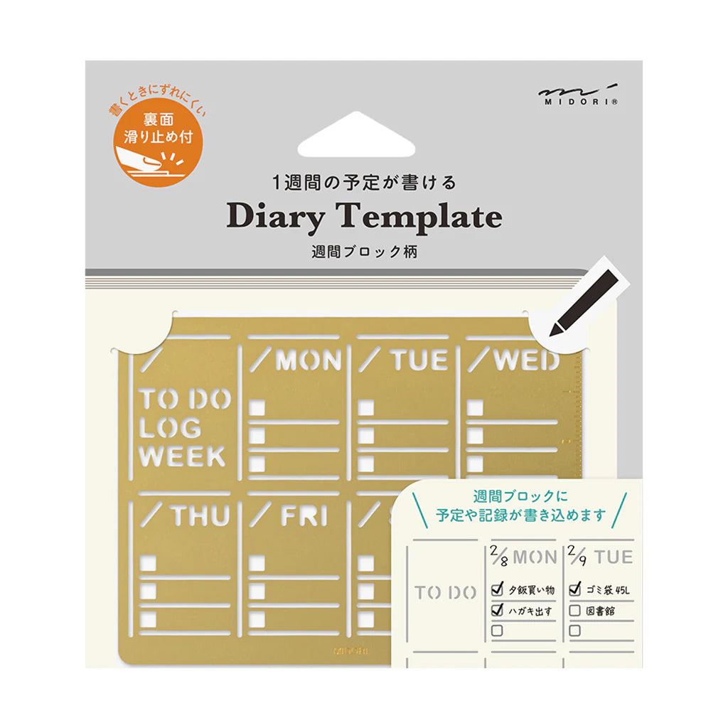 Weekly Block Brass Planner Template | Midori