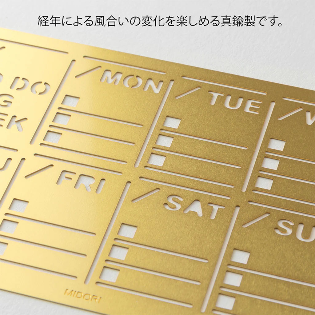Weekly Block Brass Planner Template | Midori