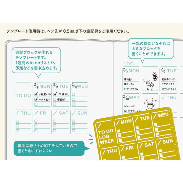Weekly Block Brass Planner Template | Midori
