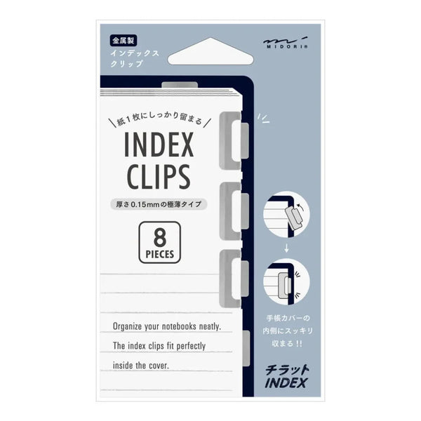 Chiratto Silver Index Clips