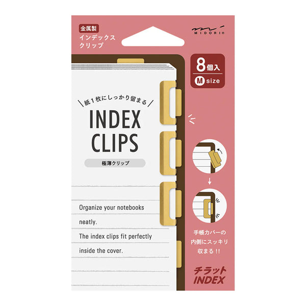 Chiratto Brass Index Clips