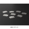 Silver Chiratto Index Clips