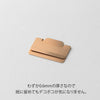 Copper Chiratto Index Clips