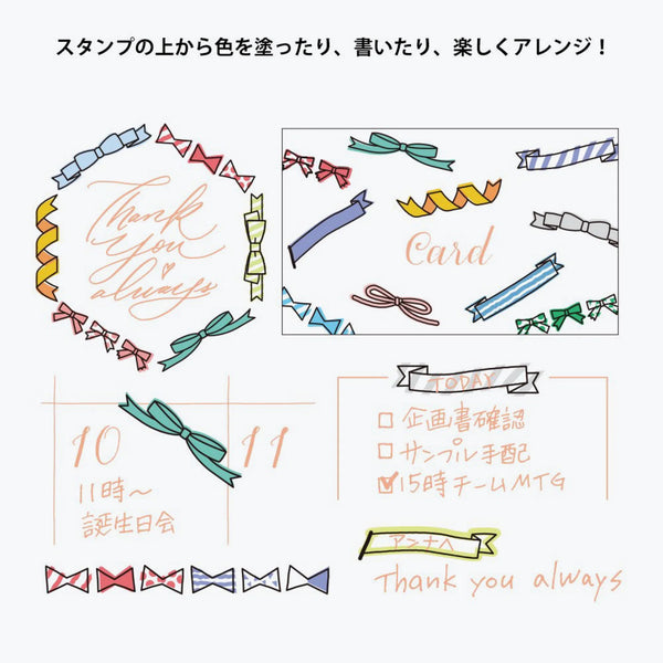 Ribbon Design Rotating Paintable Stamp