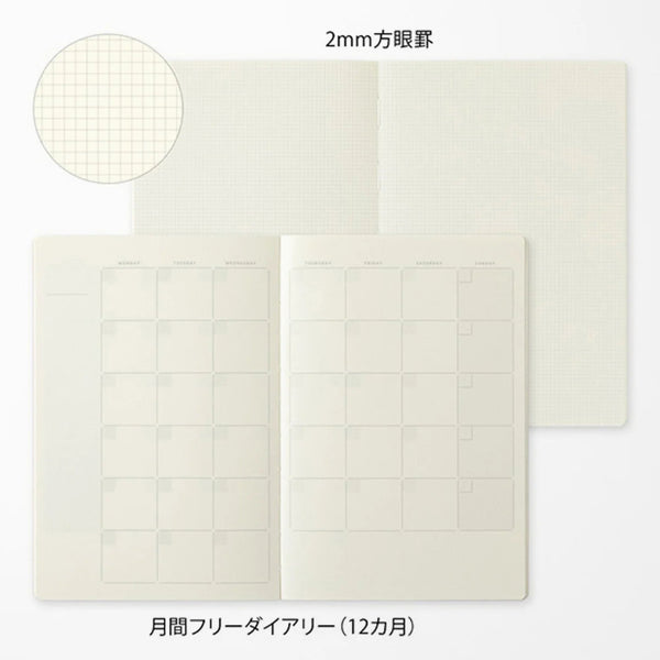 Yuru Log B6 Free Diary Monthly {Undated Calendar} | Midori