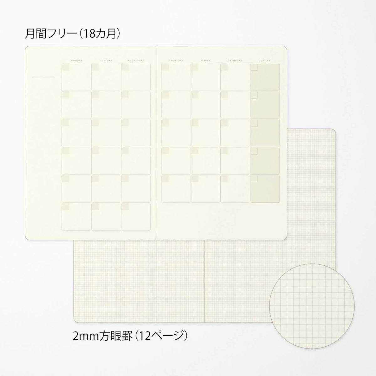 Yuru Log B6 Free Diary Monthly {Undated Calendar} | Midori