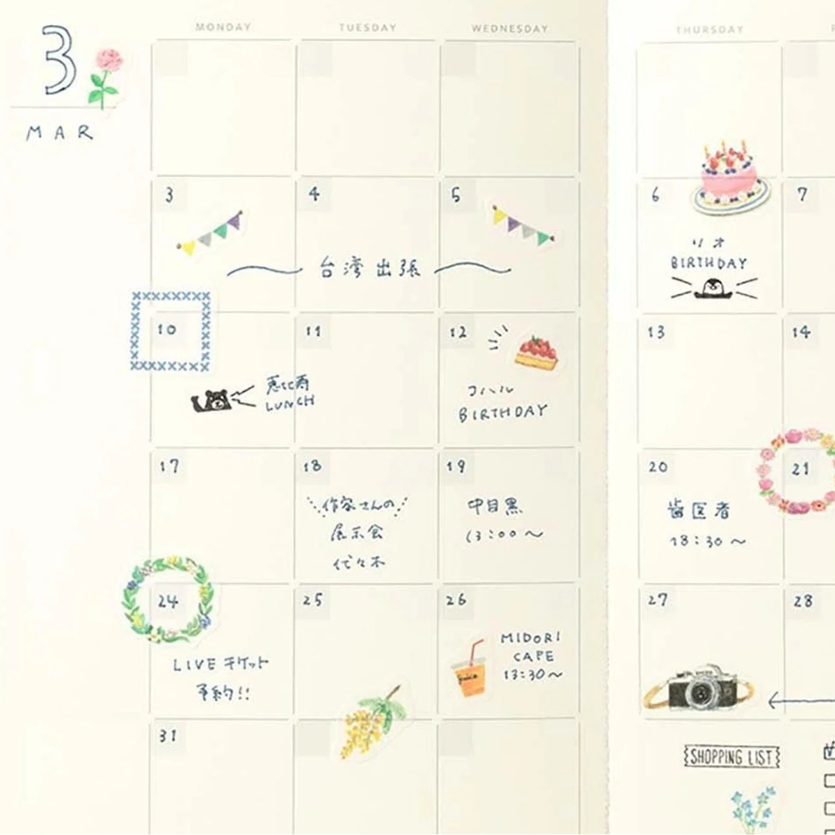 Yuru Log B6 Free Diary Monthly {Undated Calendar} | Midori