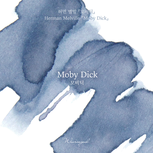 Moby Dick Fountain Pen Ink