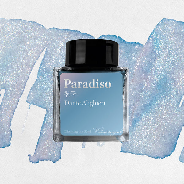 Paradiso Fountain Pen Ink | Dante Alighieri