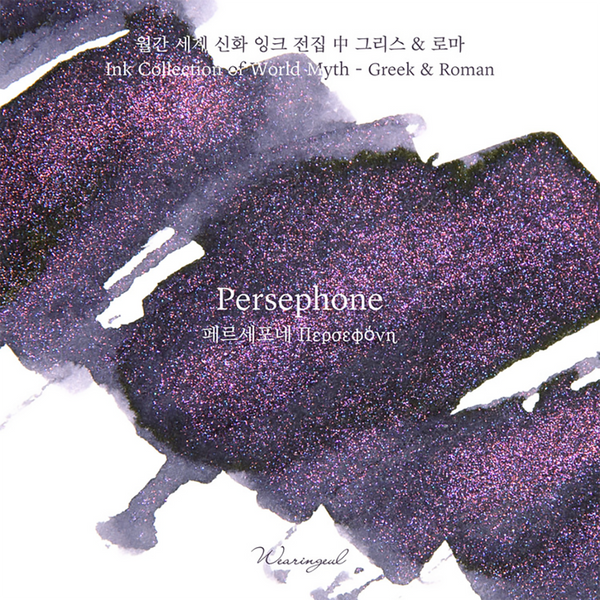 Persephone | World Myth Ink Series