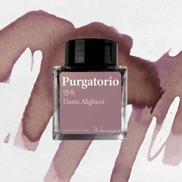 Purgatorio Fountain Pen Ink | Dante Alighieri