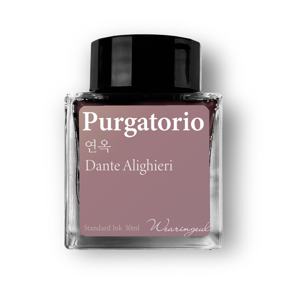 Purgatorio Fountain Pen Ink | Dante Alighieri