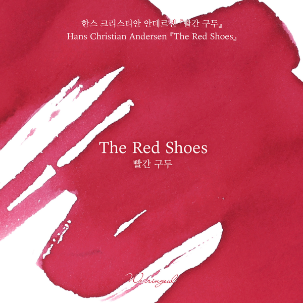 The Red Shoes Fountain Pen Ink