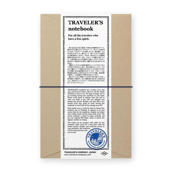 Traveler's Notebook | Regular Size | Brown