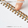 Warm Gray Sooofa Soft Ring B6 4mm Grid Notebook