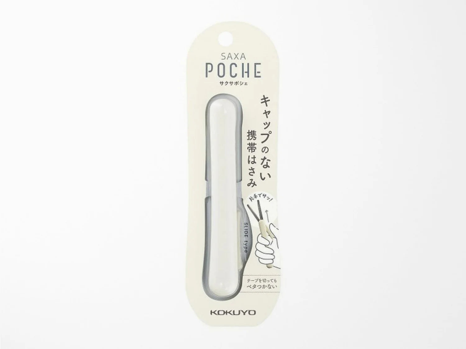 White Saxa Poche Compact Portable Scissors