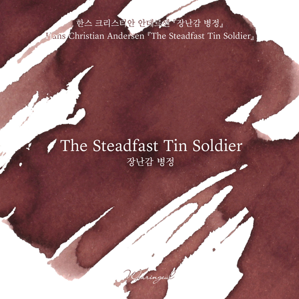 The Steadfast Tin Soldier Fountain Pen Ink
