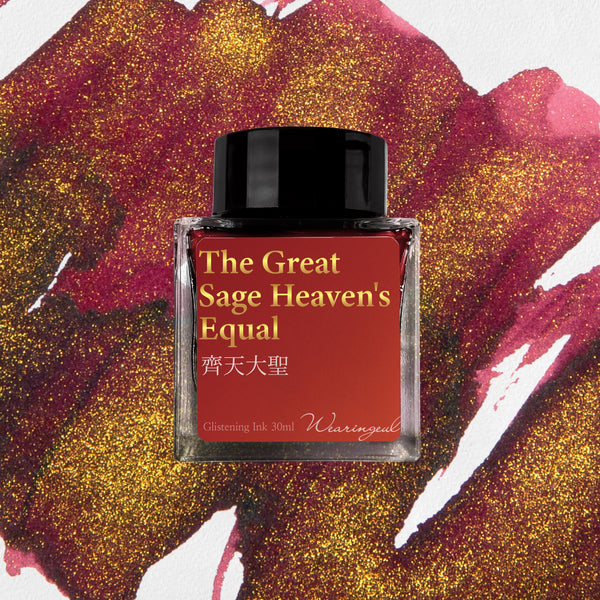 The Great Sage Heaven's Equal Fountain Pen Ink | World Myth Series