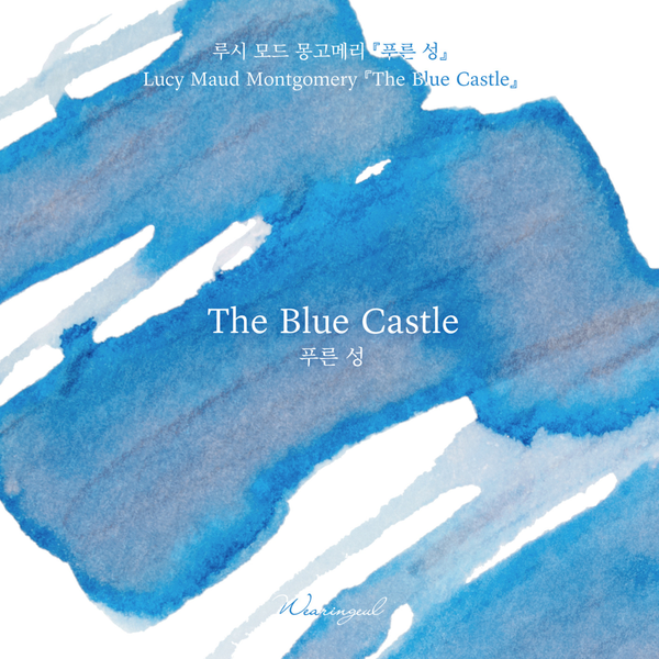 The Blue Castle Fountain Pen Ink