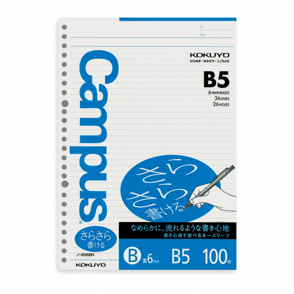Campus B5 6mm Ruled Loose Leaf Paper | 100 Sheets