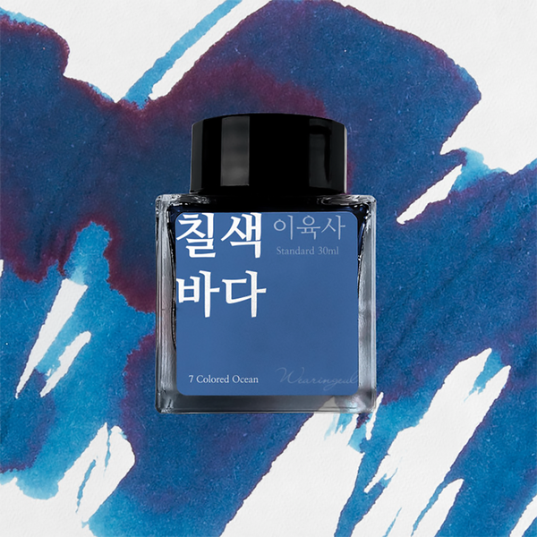 7 Colored Ocean Fountain Pen Ink | Lee Yuk sa