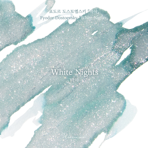 White Nights Fountain Pen Ink