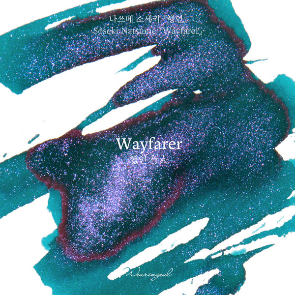 Wayfarer | Soseki Natsume