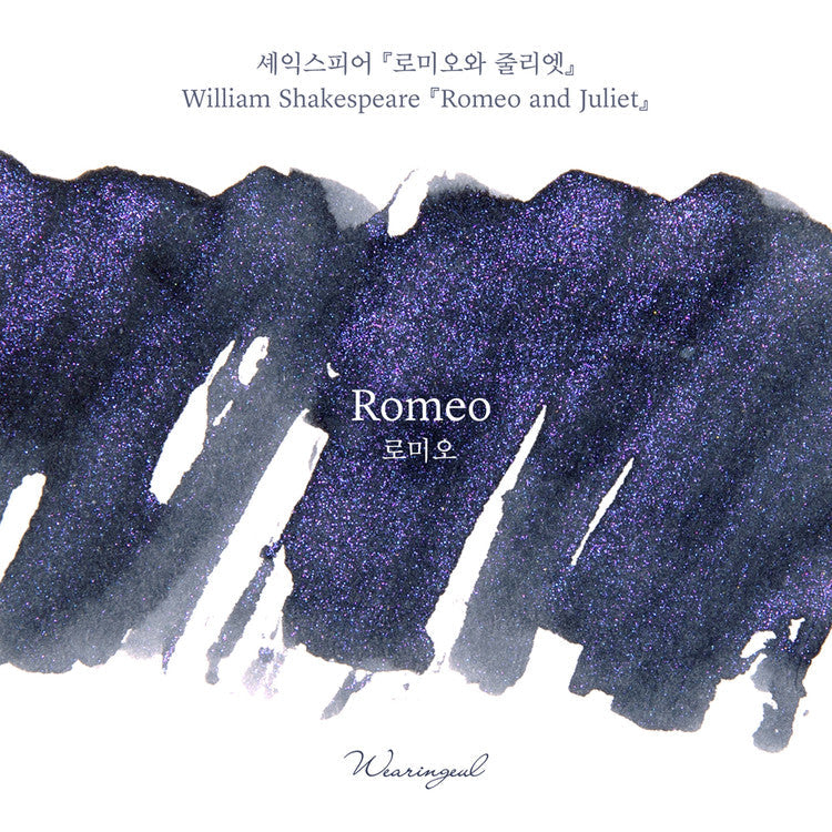 Romeo | Shakespeare Ink Collection