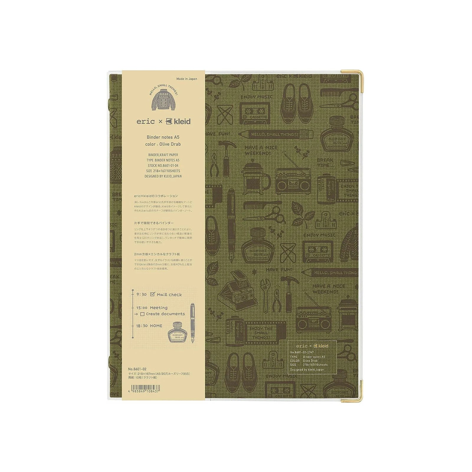 Kleid x Eric Small Things A5 Binder