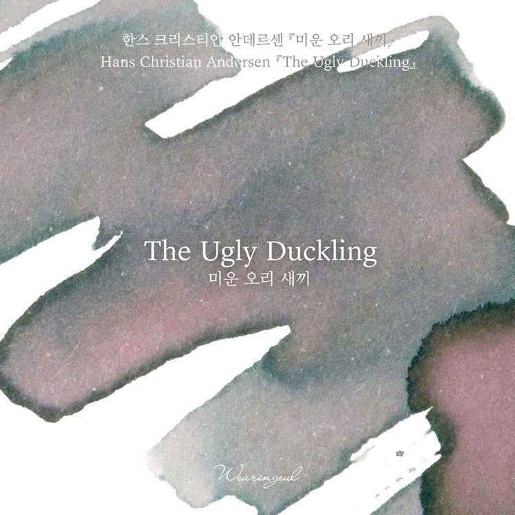 The Ugly Duckling Fountain Pen Ink | Hans Christian Andersen