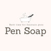 Colorverse Pen Soap