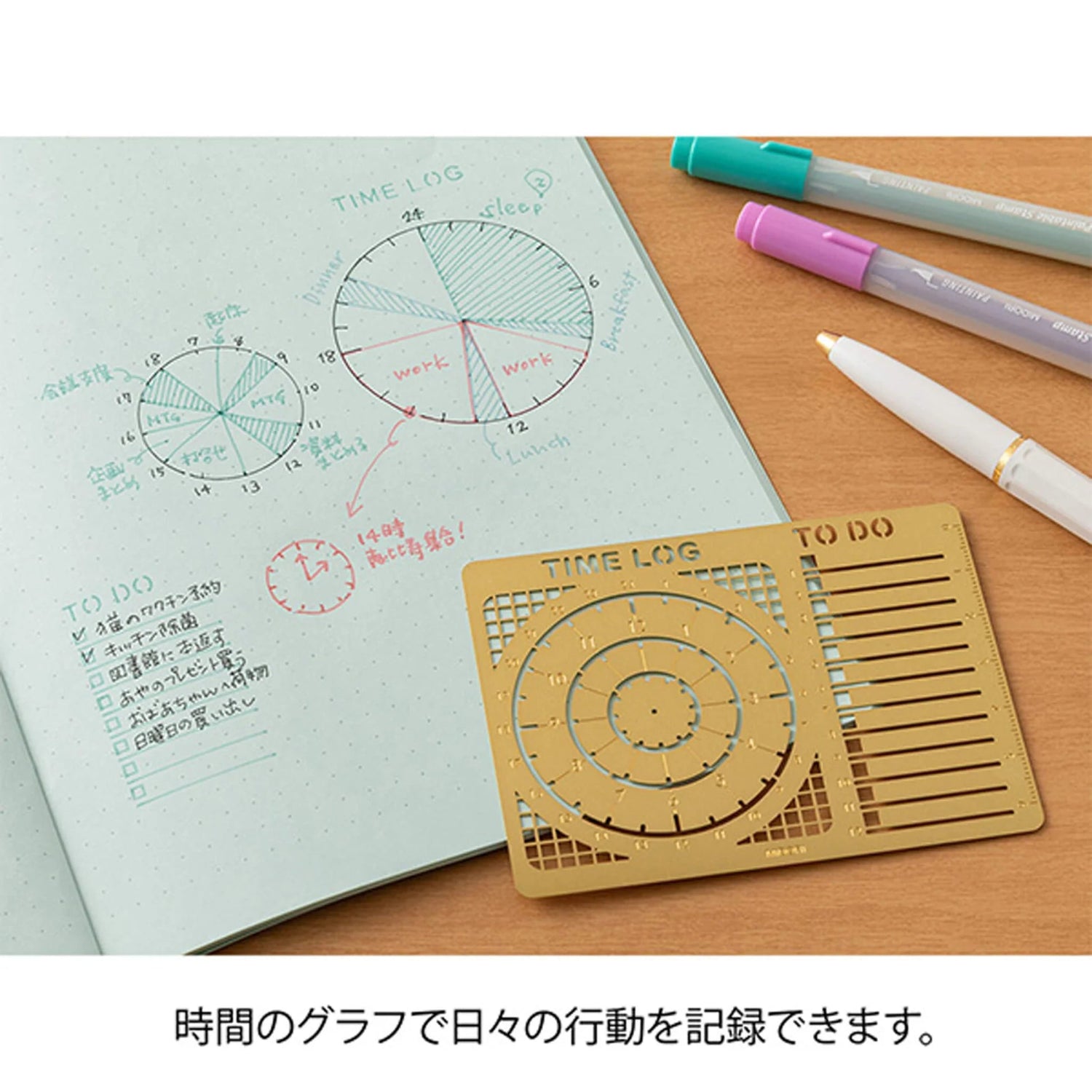 Time Log Brass Planner Template