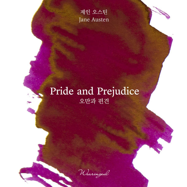 Pride & Prejudice Ink | Jane Austen