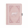 Homespun Notebook