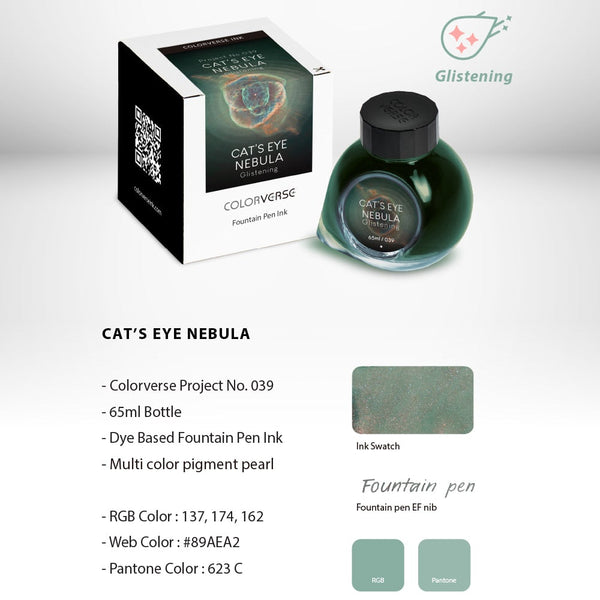 Cat's Eye Nebula Fountain Pen Ink | Project Ink Vol. 6, No.039