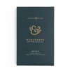 Monograph Pen Set of 8