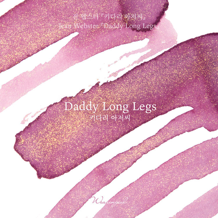Daddy Long Legs Ink | Jean Webster {30 mL}